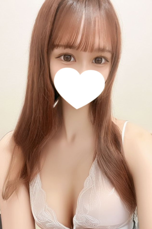 なお